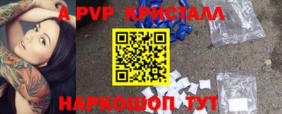 кристаллы Балахна