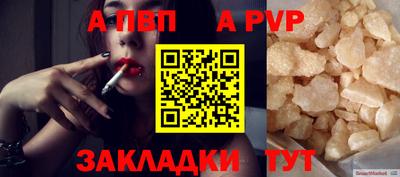 бутик Апрелевка