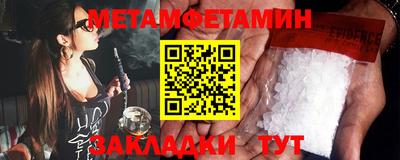 экстази Апшеронск