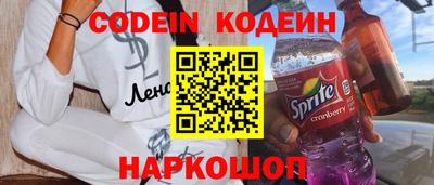 кокаин перу Аргун