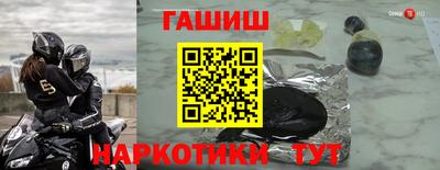 прущие крисы Апрелевка