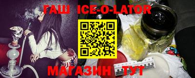 прущие крисы Апрелевка