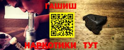 бутик Апрелевка