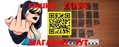 бутик Апрелевка