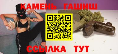 экстази Апшеронск