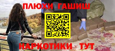 кокаин перу Аргун