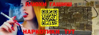 экстази Апшеронск