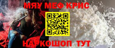 кристаллы Балахна