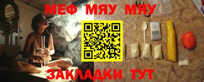 экстази Апшеронск