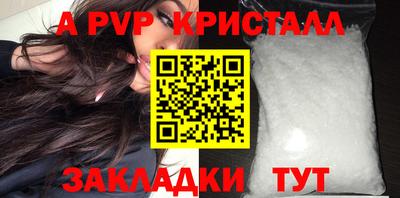 бутик Апрелевка