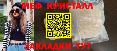 кристаллы Балахна