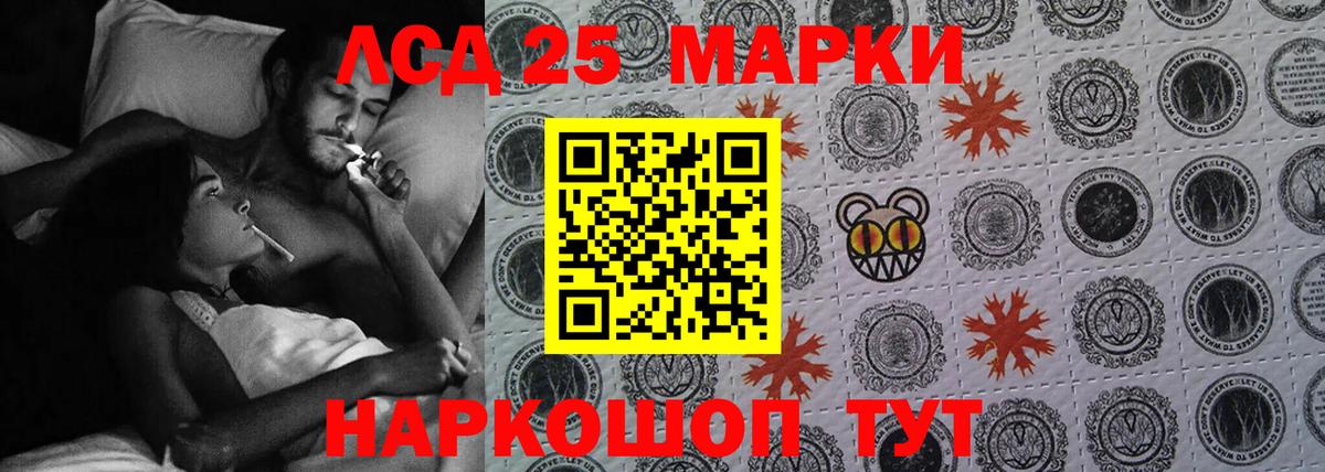 Лсд 25 экстази кислота  Астрахань  Лсд 25 экстази ecstasy 