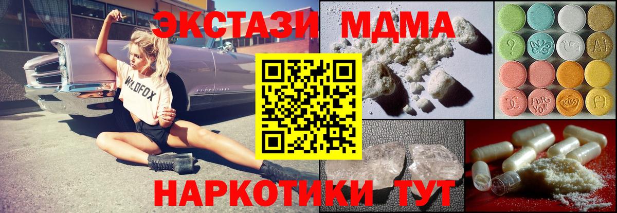 Канабис Астрахань