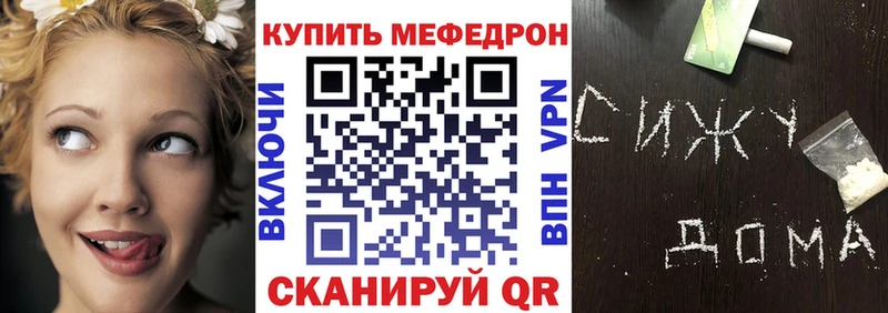 Меф мука  Астрахань 