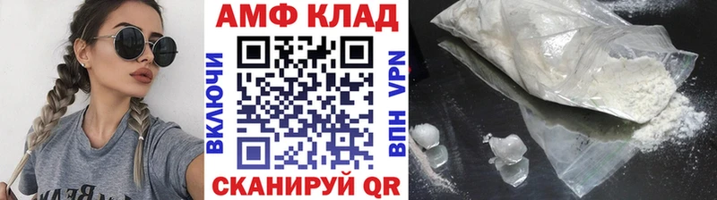 Метамфетамин Декстрометамфетамин 99.9% купить наркотик Астрахань