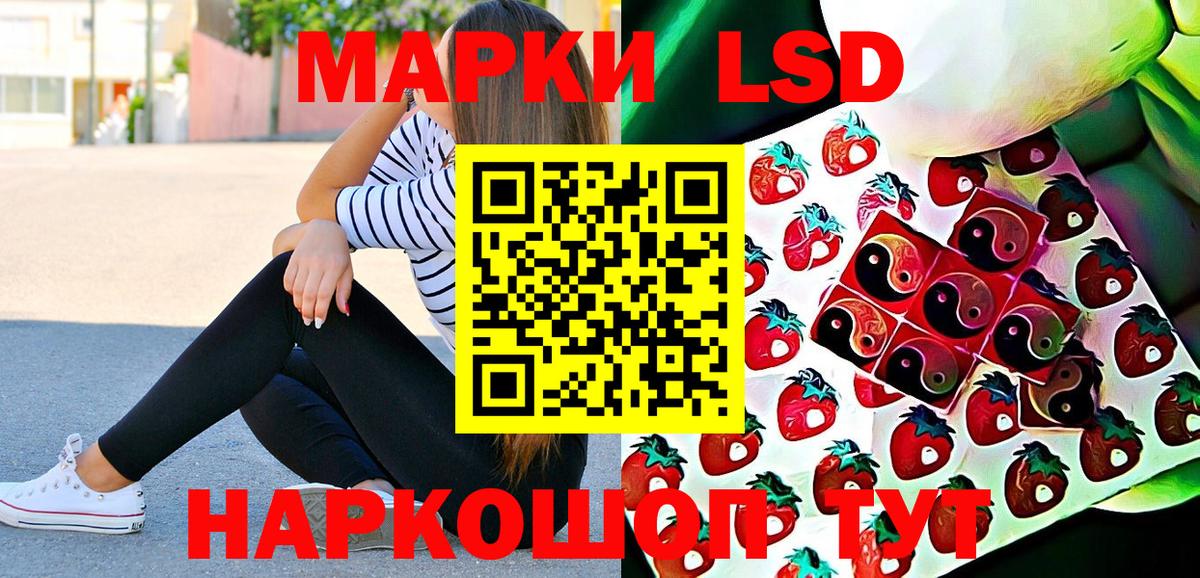 Марки NBOMe 1,8мг  Астрахань  Марки NBOMe 1,8мг 