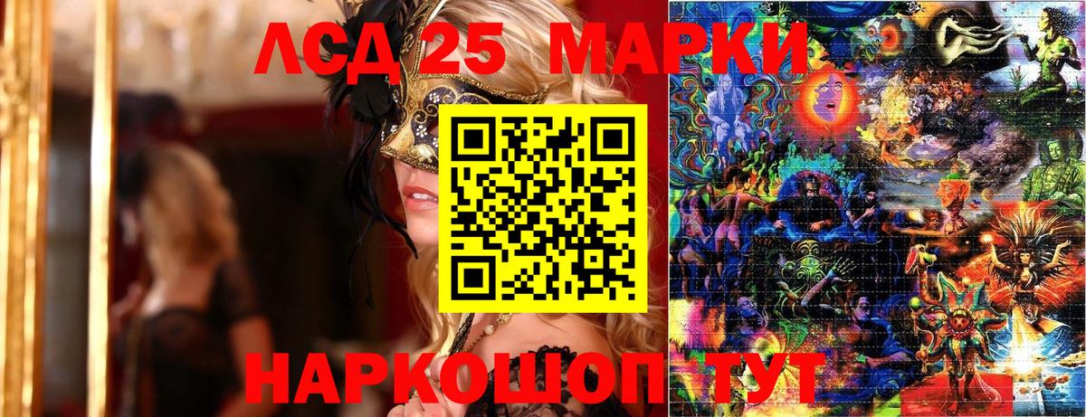 Марки N-bome 1,5мг  Вход с VPN  Наркотические марки  Астрахань  Марки N-bome 1,5мг 