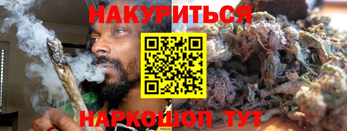 МАРИХУАНА план  Бошки Шишки MAZAR  Конопля SATIVA & INDICA  Астрахань  Марихуана марихуана 