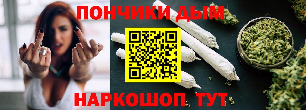 Марихуана план Астрахань